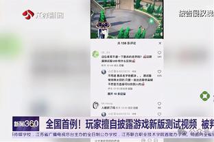 ?这场被统治了！艾顿仅出战20分钟&5中1只拿2分 末节6犯离场